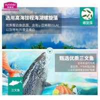 麦富迪藻趣儿全价通用型猫粮(三文鱼螺旋藻)金枪鱼幼成猫粮增肥补钙 [热卖]三文鱼+螺旋藻成猫粮10kg