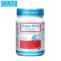 Life Space B420减肥减脂瘦身益生菌胶囊 塑身去肚腩调理养护肠胃 60粒*2瓶装