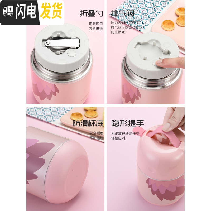 三维工匠316不锈钢焖烧杯女闷烧壶焖粥超长保温饭盒饭桶保温桶便携 316不锈钢[梦幻粉色]700+内置餐具+保温袋高清大图