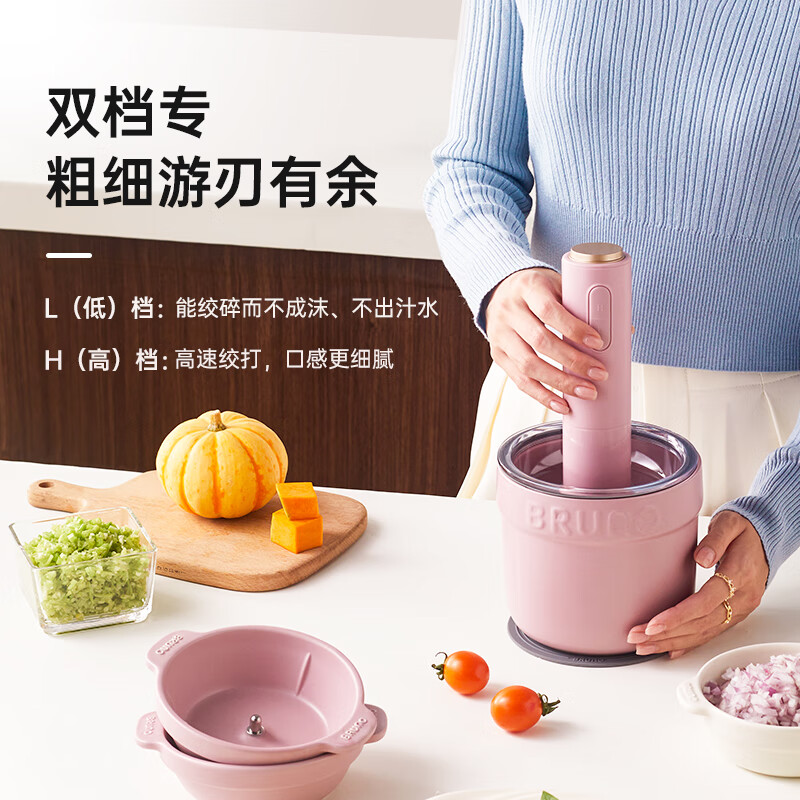BRUNO 绞肉机佐料机家用小型绞馅机切碎肉菜多功能搅拌[升级陶瓷]BZK-JR01 牛奶紫高清大图