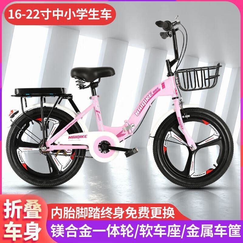 新款儿童折叠自行车612岁男女通用高清大图