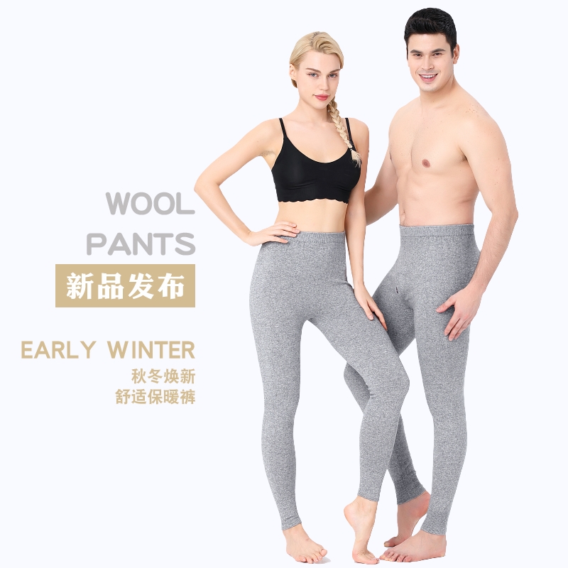 免费试穿 100%牧绒多斯山羊绒裤保暖裤男士秋裤保暖裤薄款女士秋裤打底裤品牌护膝打底纯羊绒裤春秋绒裤毛裤中老年人春秋装裤高清大图