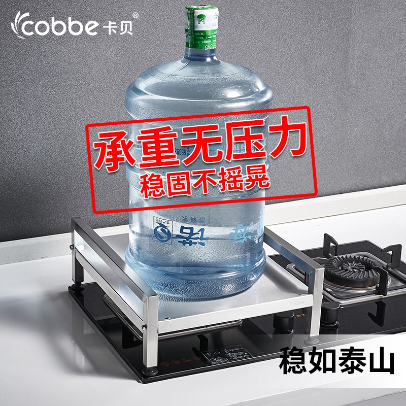 304不锈钢电磁炉架子支架台厨房电饭锅灶台收纳置物架煤气灶盖板收纳层架 三维工匠高清大图