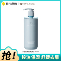 Off&Relax蓬松清爽洗发水260ml 2.0