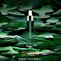 HR 赫莲娜 绿宝瓶精华露 75ml 修护保湿补水精华 高浓海洋堇 加乘修护力 香港直邮