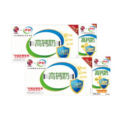 【9月生产】伊利 高钙牛奶 200ml*12盒*2箱 早餐伴侣