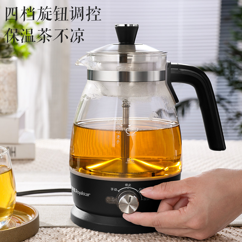 荣事达Royalstar养生壶煮茶器煮茶壶电水壶热水壶烧水壶电热水壶迷你玻璃花茶壶黑茶RS-CH1001煮茶器