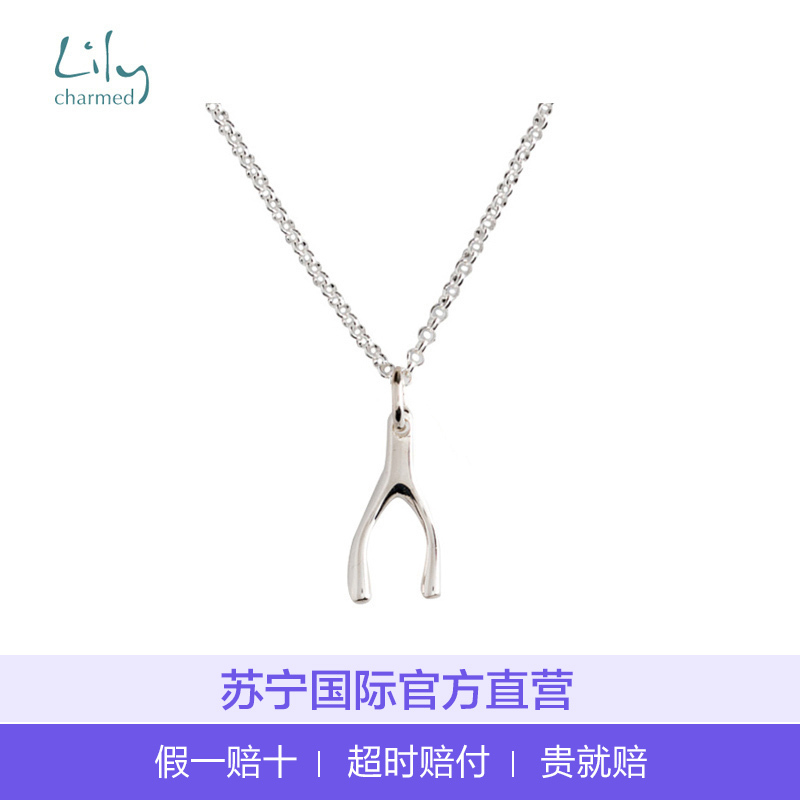 [直营]Lily Charmed 925银 送恋人 欧美风格 英伦金色许愿骨项链 女士锁骨链 英国采购