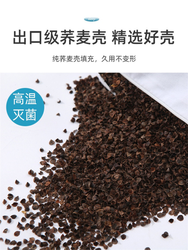 荞麦枕芯 枕头 40*70cm 个高清大图