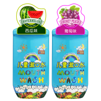 （买2送1）晶神(JingShen)【西瓜味】儿童果味漱口水清洁口腔 清新口气 涑口水除口臭 250ml