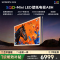 创维电视65A8H 65英寸壁纸电视2016分区SQD MiniLED 7.1.2哈曼全景声 3.9cm超薄 补贴