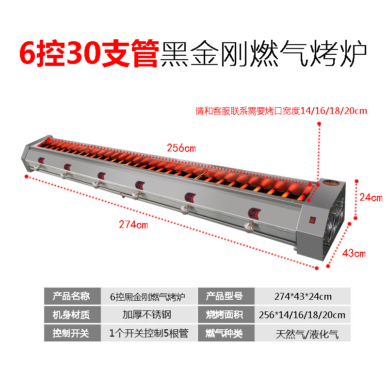 无烟燃气电烧烤炉商用摆摊黑金管液化煤气烤串刚烧烤炉
