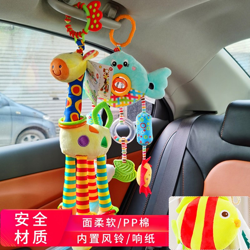 婴儿宝宝安全座椅 摇铃床头风铃安抚玩偶车载床铃1岁推车挂件玩具英族拾光