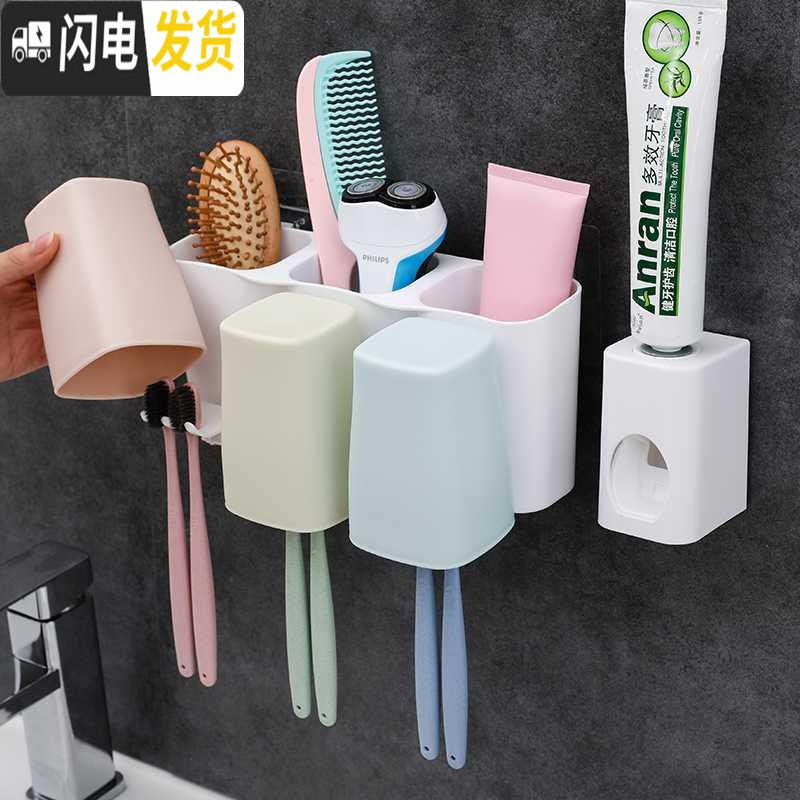 三维工匠悬挂式插牙刷放牙膏筒 多功能简单漱口杯墙上牙缸纯色卫生间挂架 793三口牙刷架