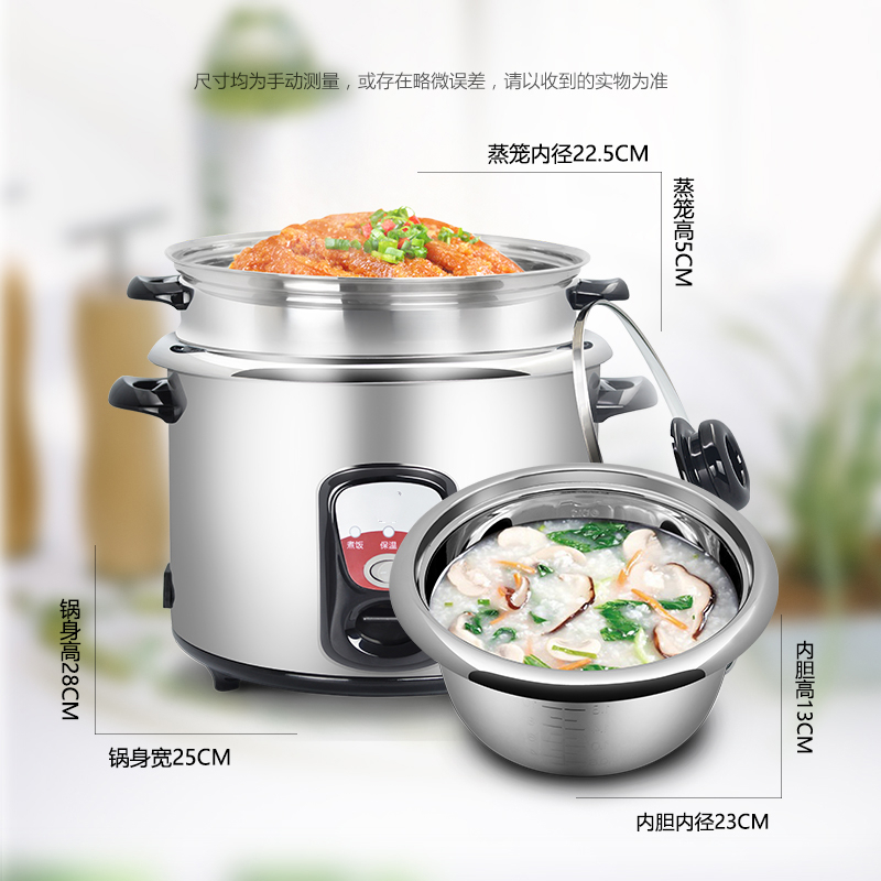 不锈钢电饭锅纳丽雅3人-4人-5人电饭煲正品4L升家用老式普通304内胆 4L钢盖不锈钢色适合2-5人