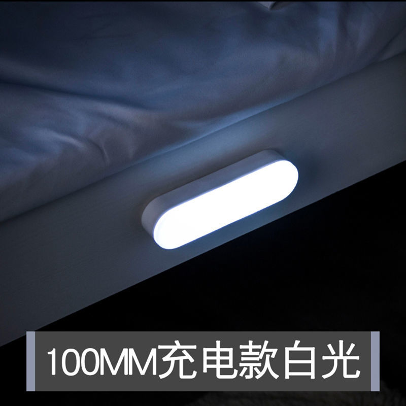 人体感应小夜灯家用全自动不插电智能光控超亮走廊床边厕所起夜灯 充电款感应白光10厘米 特惠一个