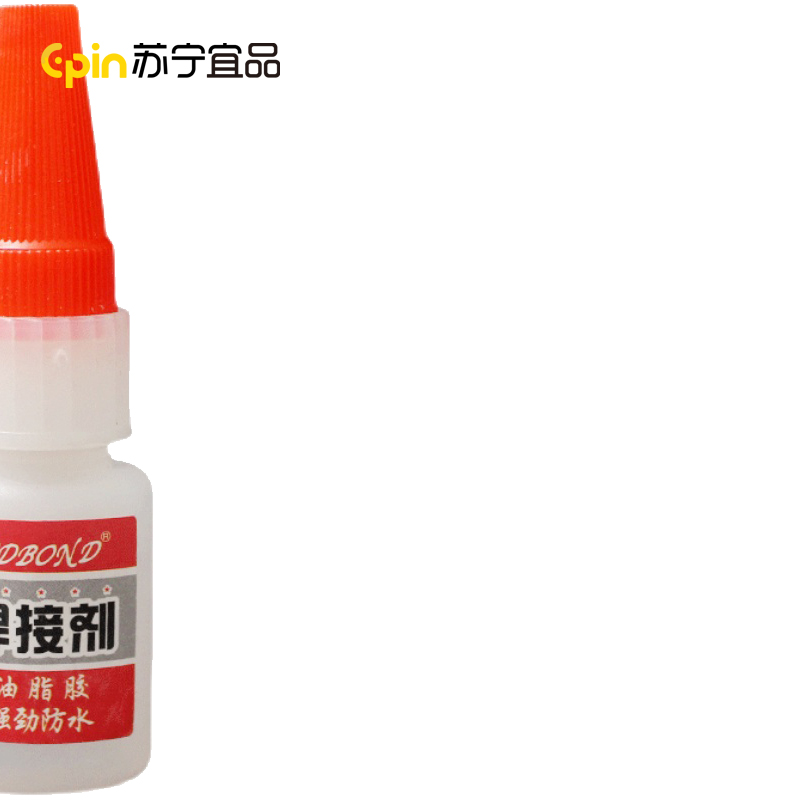 背带式垃圾袋 塑料袋 黑色 39*45cm 单捆装高清大图