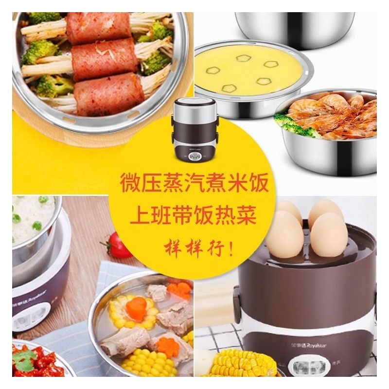 启福电热饭盒加热保温蒸饭热饭器可插电不锈钢保鲜便携迷你便当盒|陶瓷双层粉色