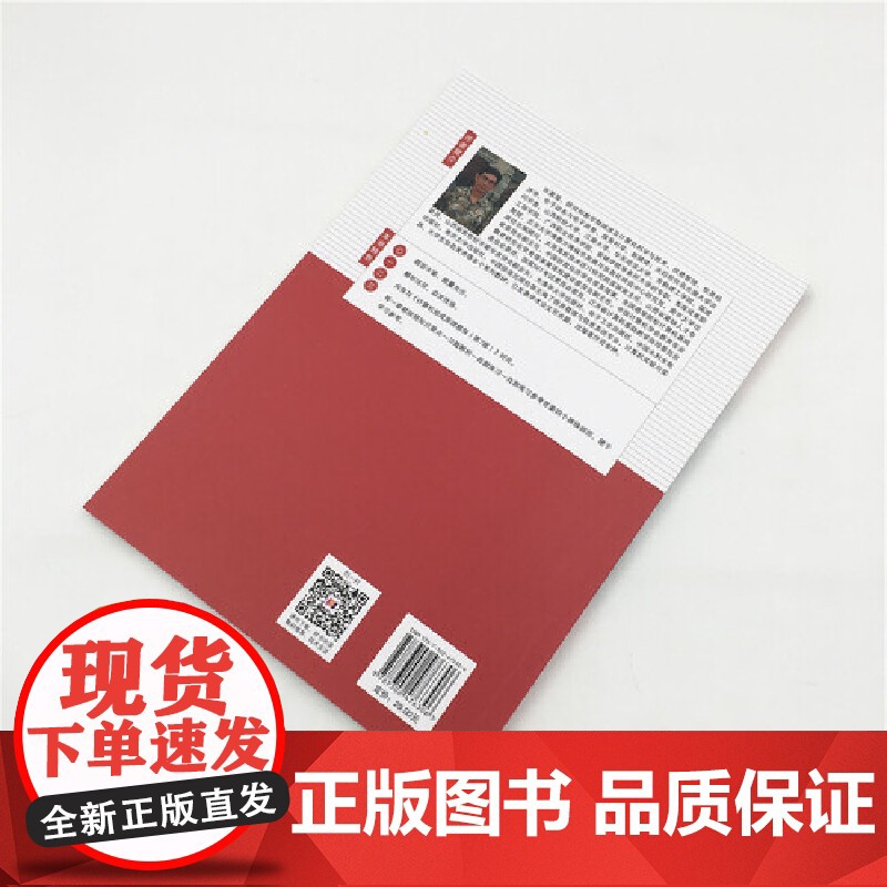 计算机组成原理解题参考(第7版)高清大图