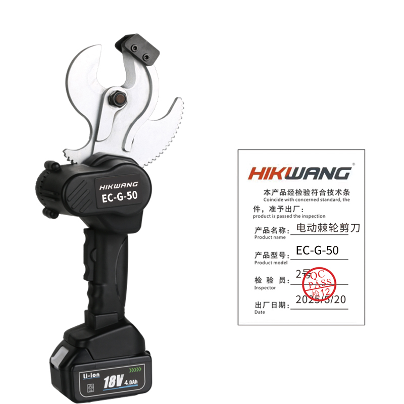 HIKWANG 电动棘轮剪刀 EC-G-50 台高清大图