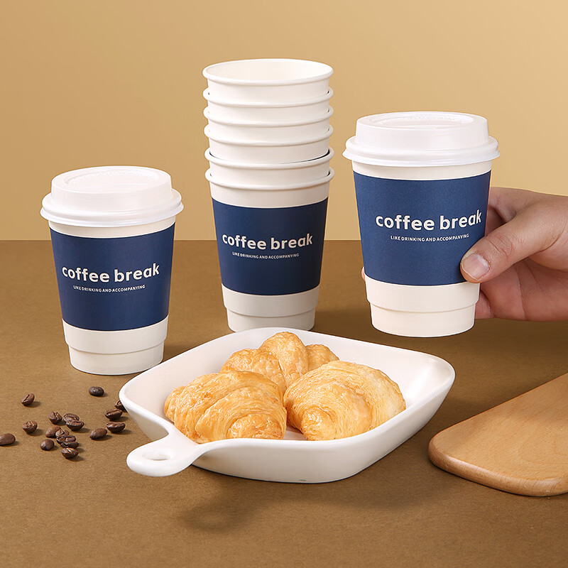拜杰一次性杯子纸杯一次性咖啡杯豆浆杯双层克莱因蓝热饮杯400ml25只高清大图