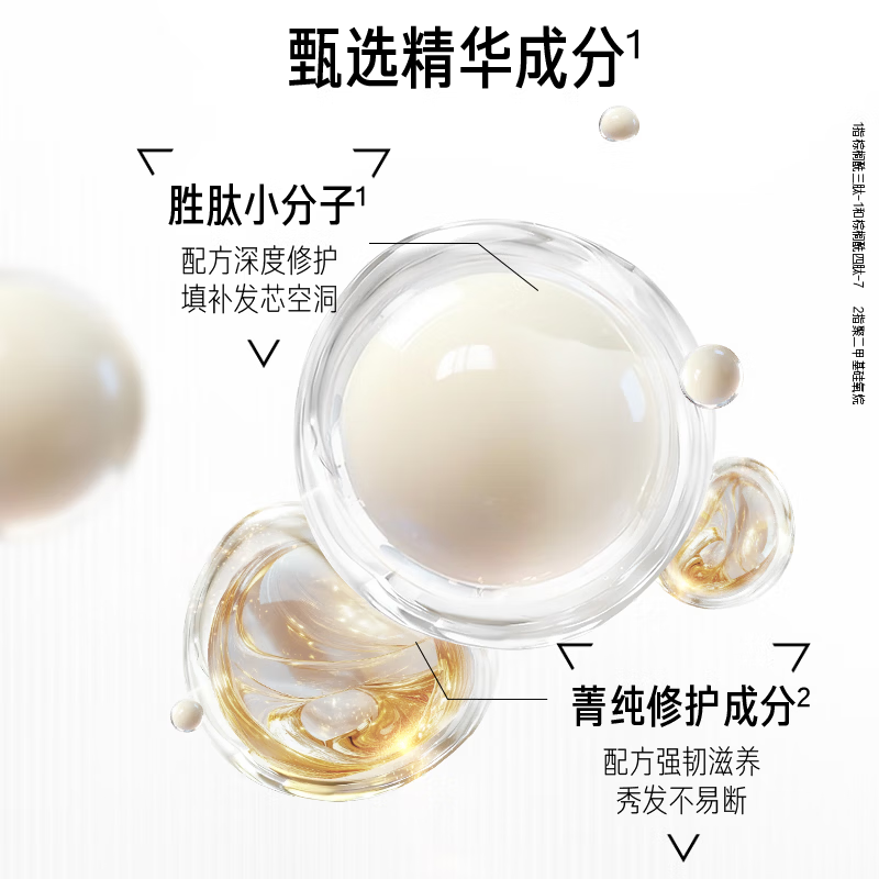 沙宣大红瓶修护水养润发乳400g护发素高清大图