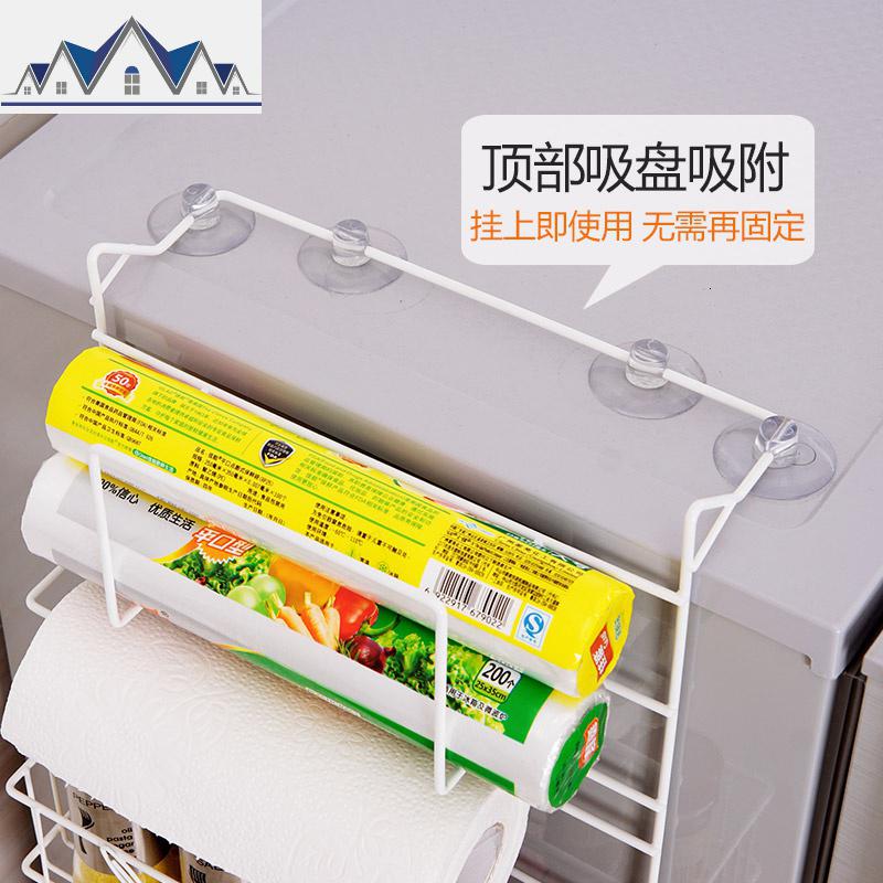 厨房收纳架置物架 创意冰箱挂架侧壁挂架 调味料架整理架 三维工匠高清大图