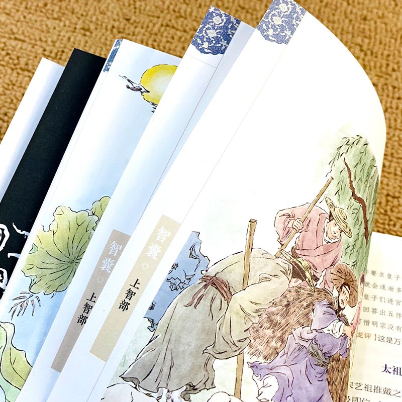 智囊 [正版]智囊全集HM冯梦龙原著文言文全注全译白话文导读原文译文注释古代智慧谋略全书中华智谋名人智慧故事书籍高清大图