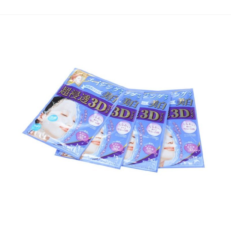 肌美精3D超浸透补水面膜