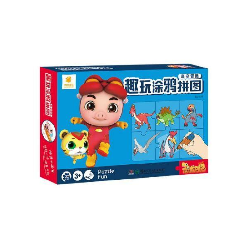 正版新书】趣玩涂鸦拼图•高空冒险徐竞9787556249909