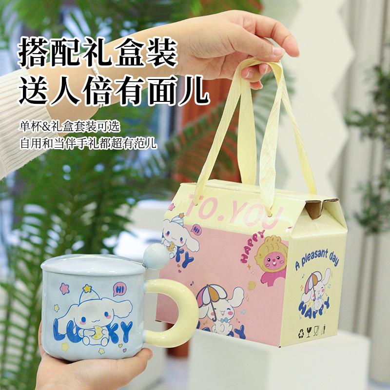[补贴10%]少女网红loopy马克杯陶瓷水杯高颜值情侣款生日礼物礼品套装喝水高清大图