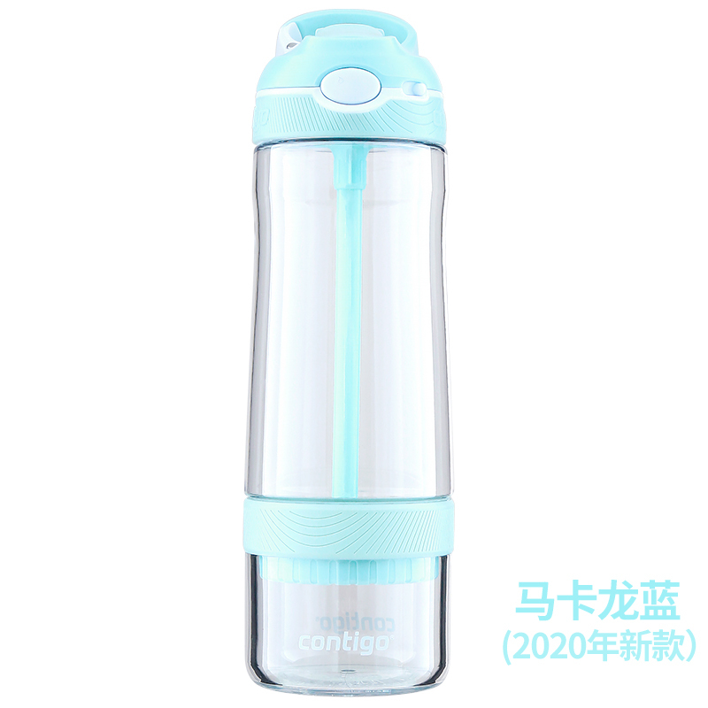 美国contigo品牌果茶滤网吸管杯HBC-ASH118-马卡龙蓝 560ml