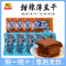 久久丫麻辣薄豆干7包