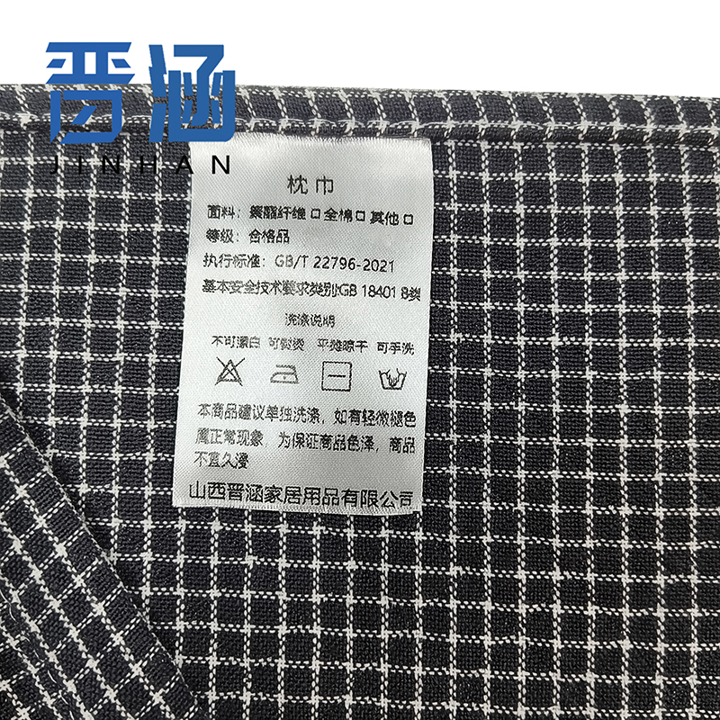 晋涵 枕巾 52*78cm 条高清大图