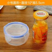 圆形小号 多功能密封塑料保鲜盒冰箱保鲜碗微波炉加热饭盒食物收纳盒密封盒