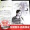 非法智慧豆蔻镇书系张之路非常神秘系列长江文艺出版社少儿科幻小说故事书6-12岁四五六年级中小学生课外阅读书籍