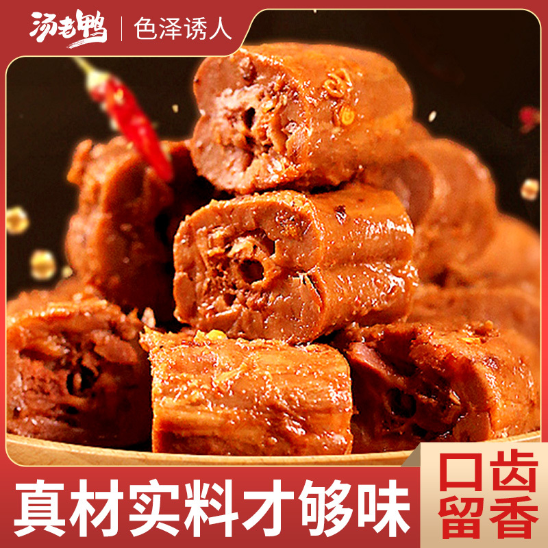 百瑞福老汤鸭脖卤味16g*5包 汤老鸭老汤卤味零食辣小包装