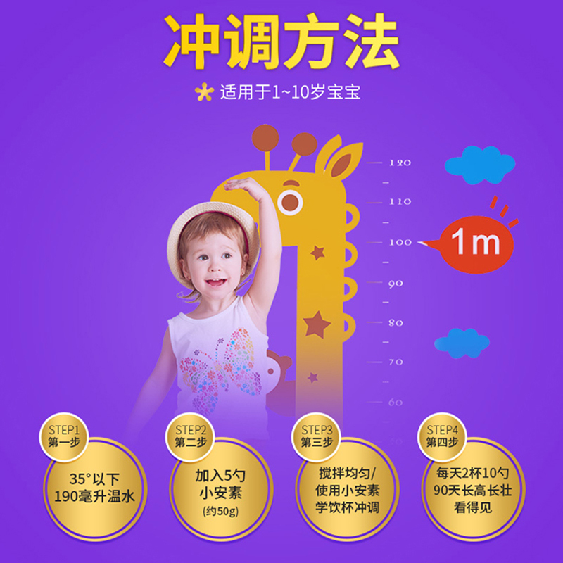 有效期到25年1月-英国雅培小安素营养粉巧克力味400g/罐