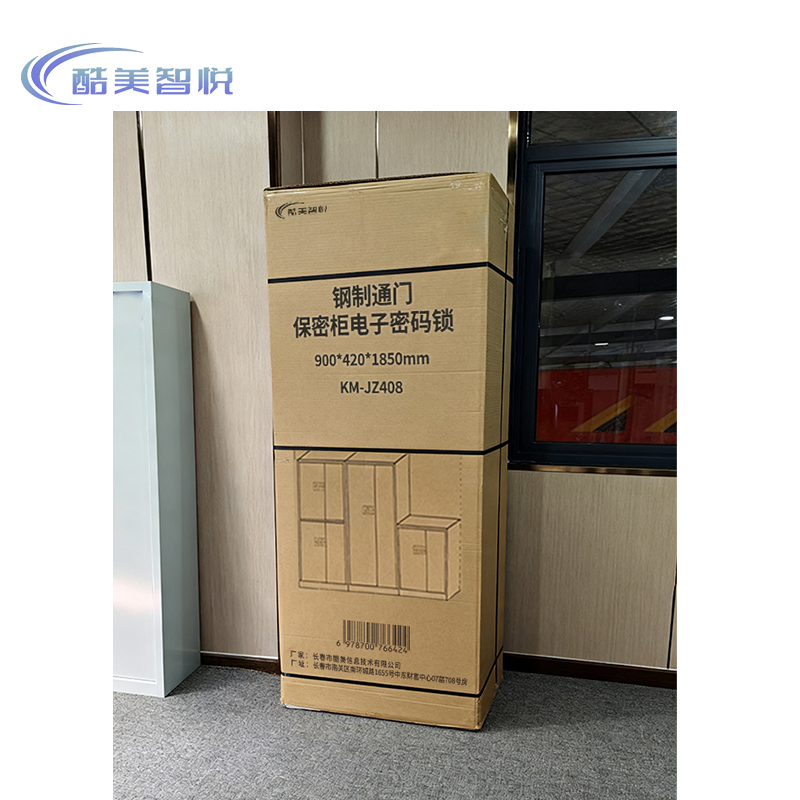 酷美智悦 钢制通门保密柜电子密码锁900*420*1850mm KM-JZ408 个高清大图