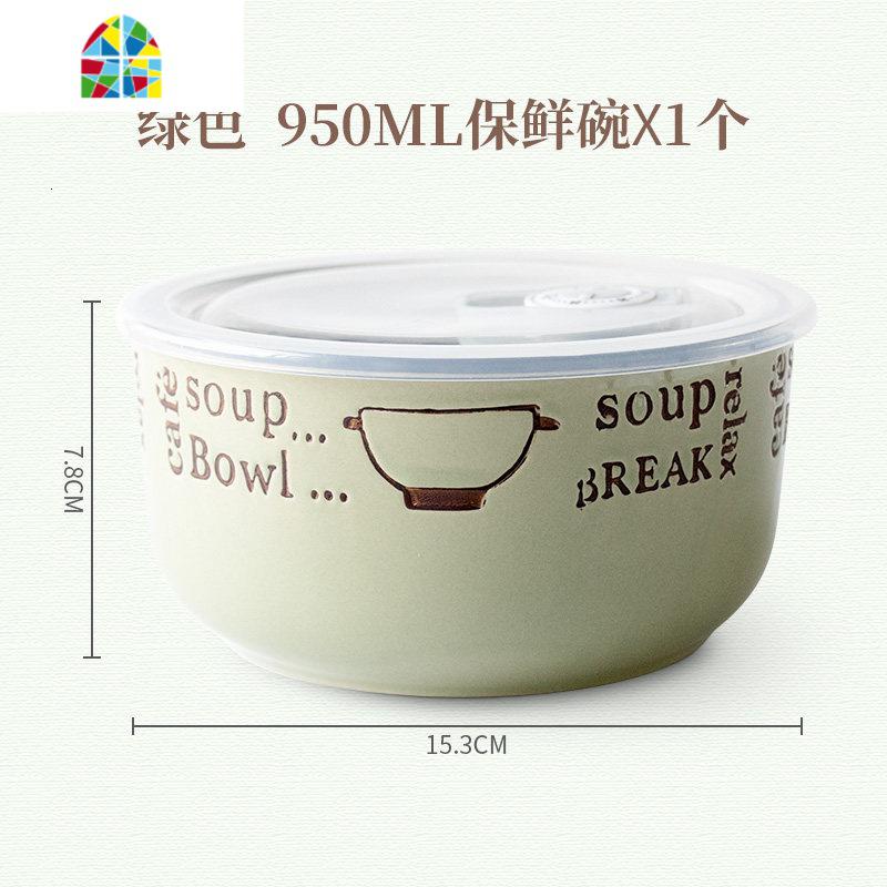 日式便当盒泡面碗饭盒上班族微波炉专用碗带把保鲜碗带盖陶瓷单个 FENGHOU 慵懒时光2号款(绿色)高清大图
