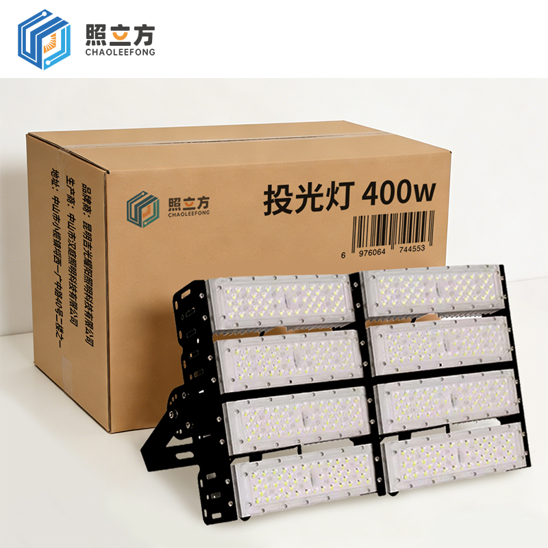 照立方 CHAOLEEFONG 投光灯 400w 个高清大图
