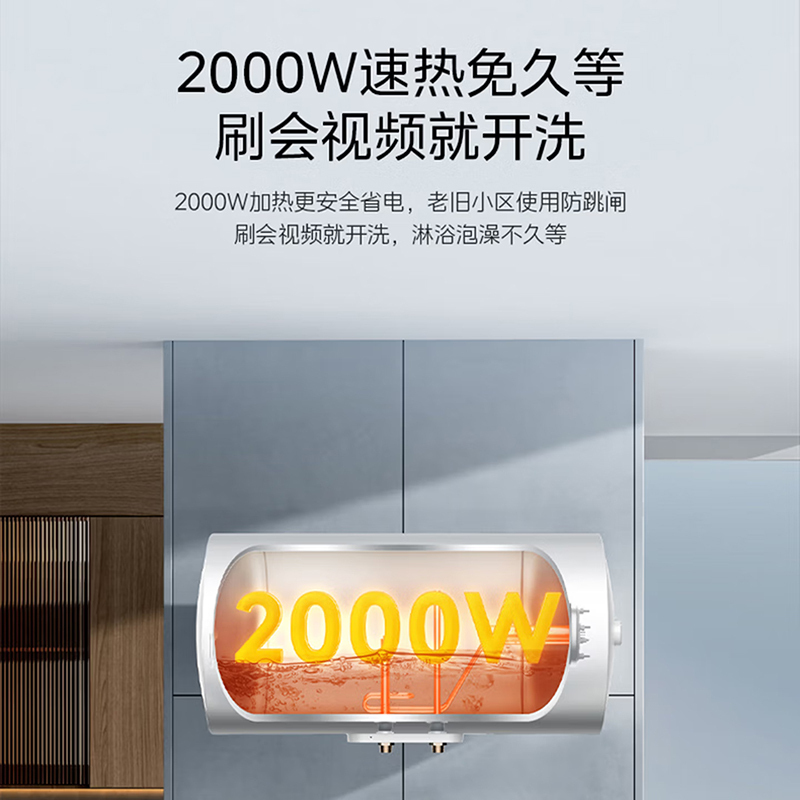 美的家用热水器电热水器储水式2000W速热安全防电小型家用热水器美的洗澡机械款F60-20A3Pro(HE)高清大图
