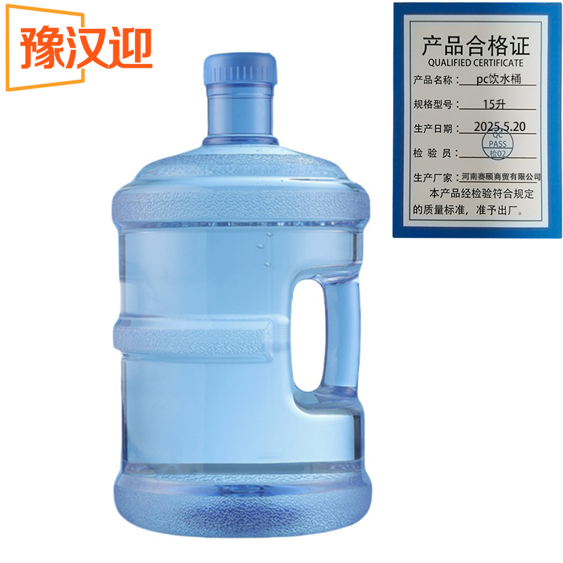 豫汉迎水桶高清大图