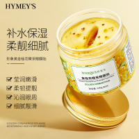 形象美金桂花睛彩眼膜贴80片 保湿补水滋润