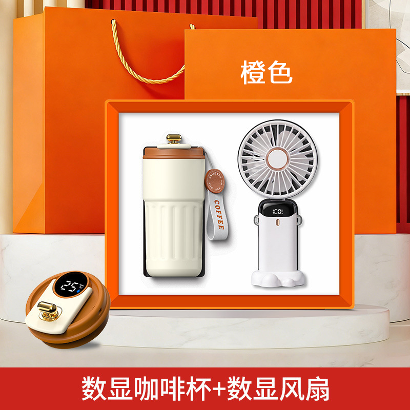 铁迅手持风扇礼盒 I91 套 橙色