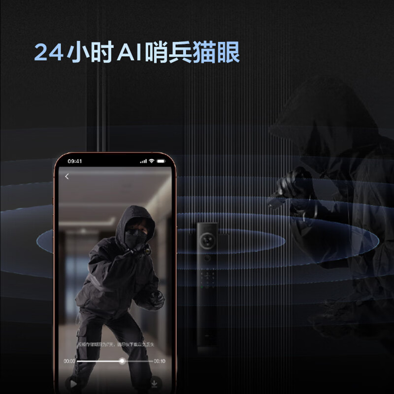 TCL X9S Lite 智能门锁 指纹锁智能门锁 密码锁电子锁家用防盗门密码锁高清大图