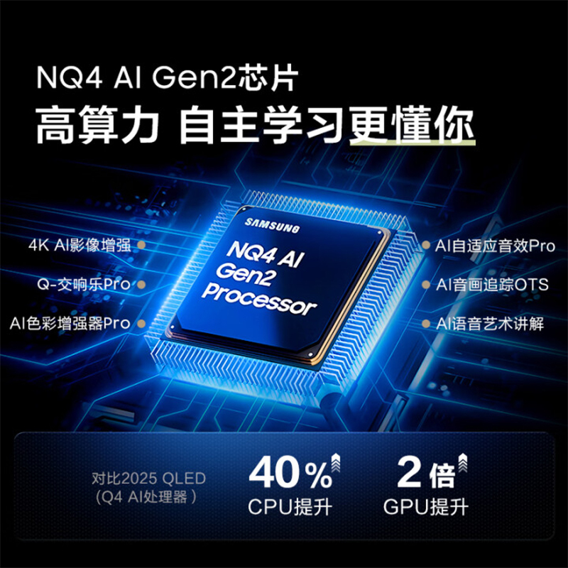 三星(SAMSUNG)75LS03F 75英寸 Frame画壁艺术电视 AI电视 QA75LS03FAJXXZ
