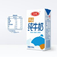 三元高端特品纯牛奶250ml*24礼盒学生早餐奶 新老包装随机发货