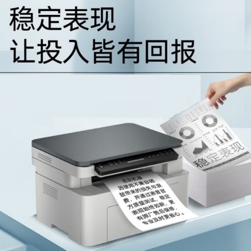 纳基德 NOGIDER 大容量硒鼓W1370 黑色