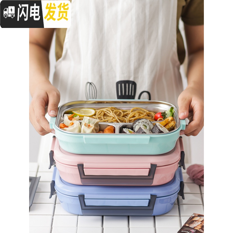 三维工匠316不锈钢饭盒上班族注水保温便当分隔型餐盒学生儿童分格带 [304不锈钢-送便携餐具]草木绿3格-1100高清大图